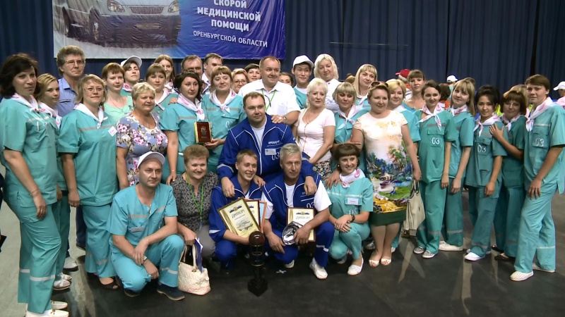 Лучшей фельдшерской бригадой скорой медицинской помощи стала команда из Оренбурга (видео)
